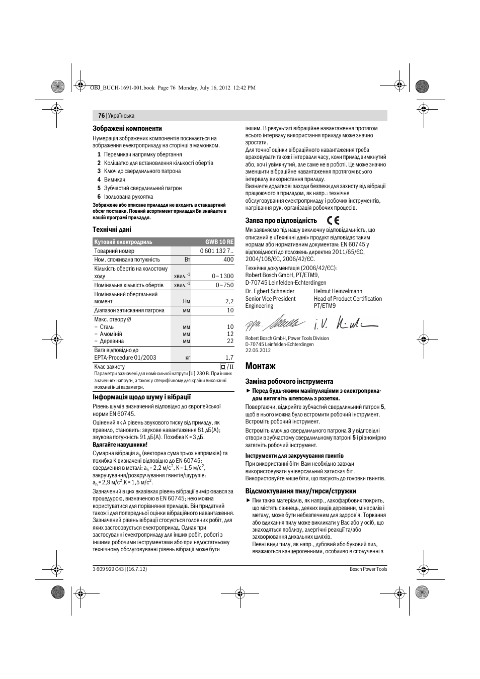 Монтаж | Bosch GWB 10 RE Professional User Manual | Page 76 / 116