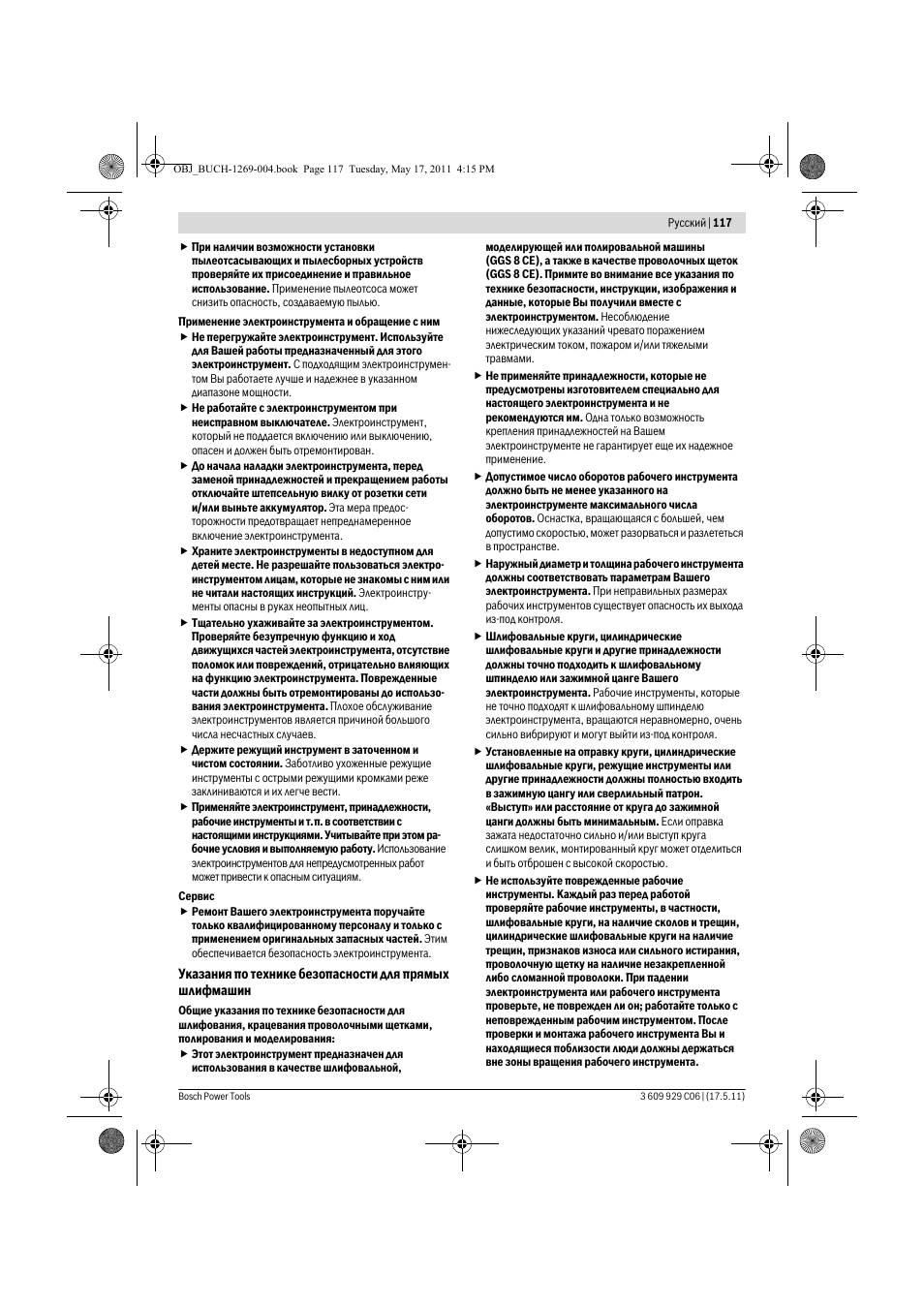 Bosch GGS 8 CE Professional User Manual | Page 117 / 196