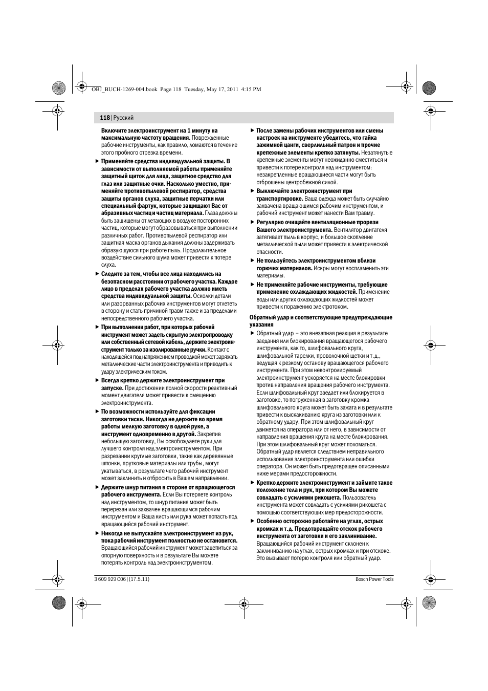 Bosch GGS 8 CE Professional User Manual | Page 118 / 196