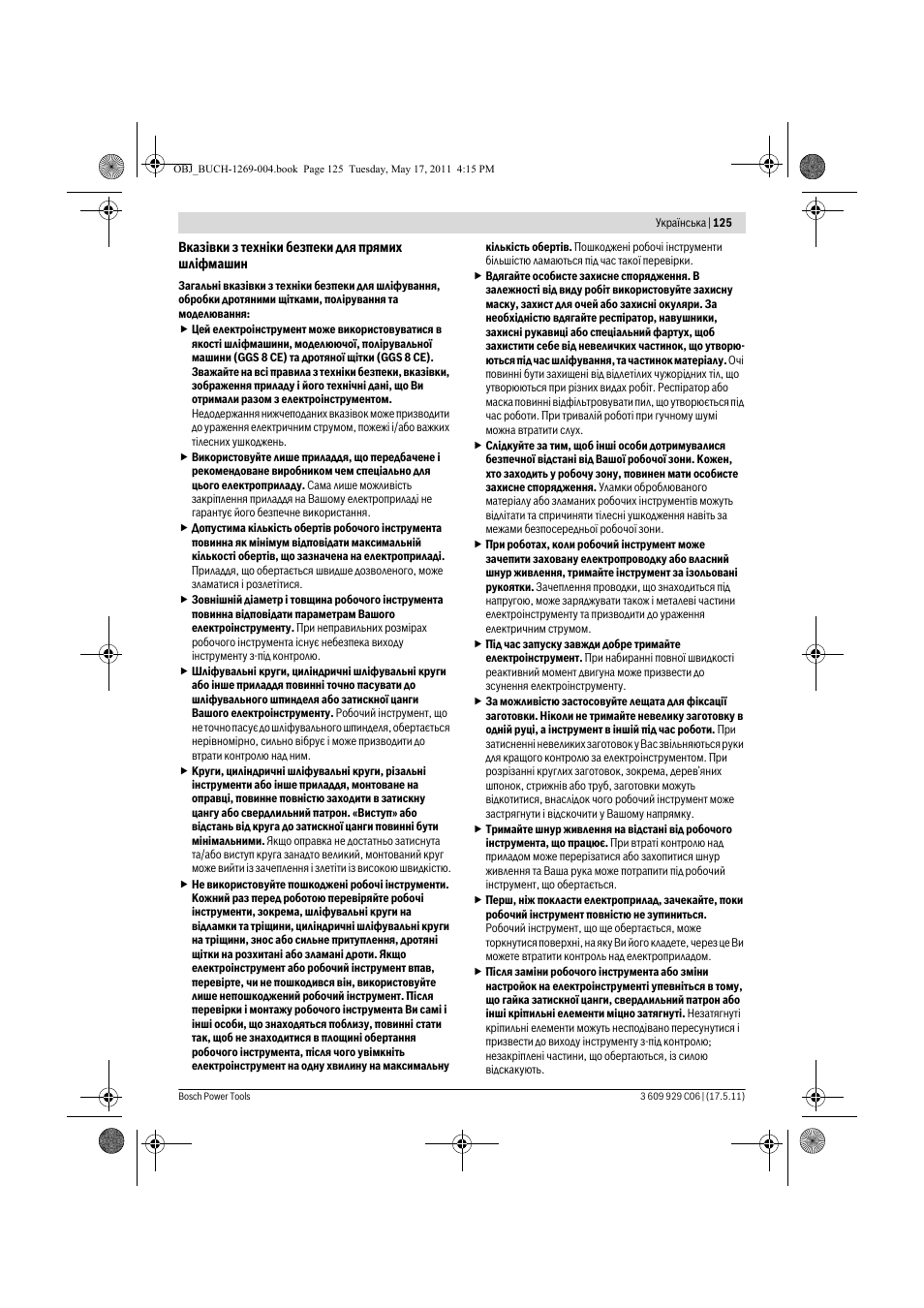 Bosch GGS 8 CE Professional User Manual | Page 125 / 196