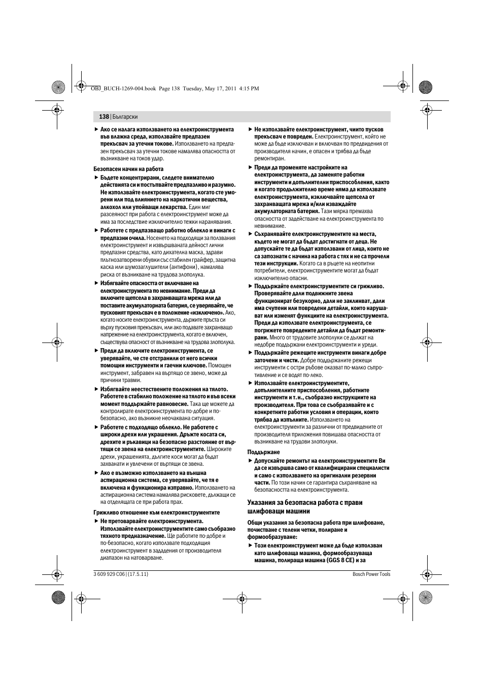 Bosch GGS 8 CE Professional User Manual | Page 138 / 196