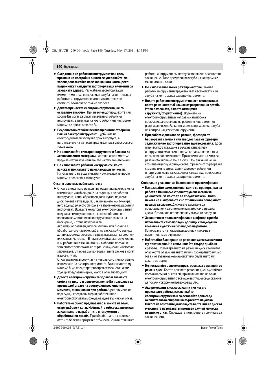 Bosch GGS 8 CE Professional User Manual | Page 140 / 196