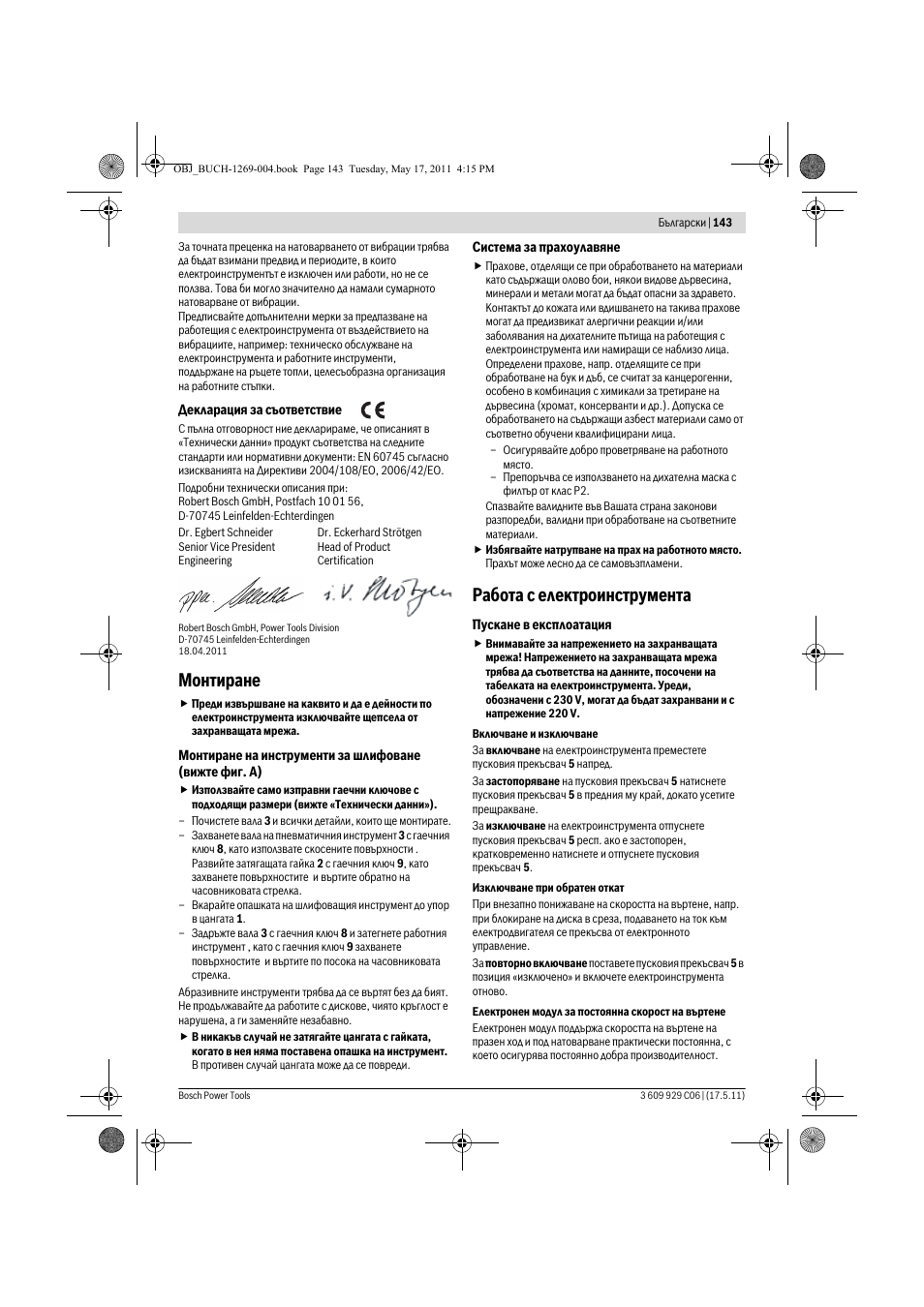 Монтиране, Работа с електроинструмента | Bosch GGS 8 CE Professional User Manual | Page 143 / 196