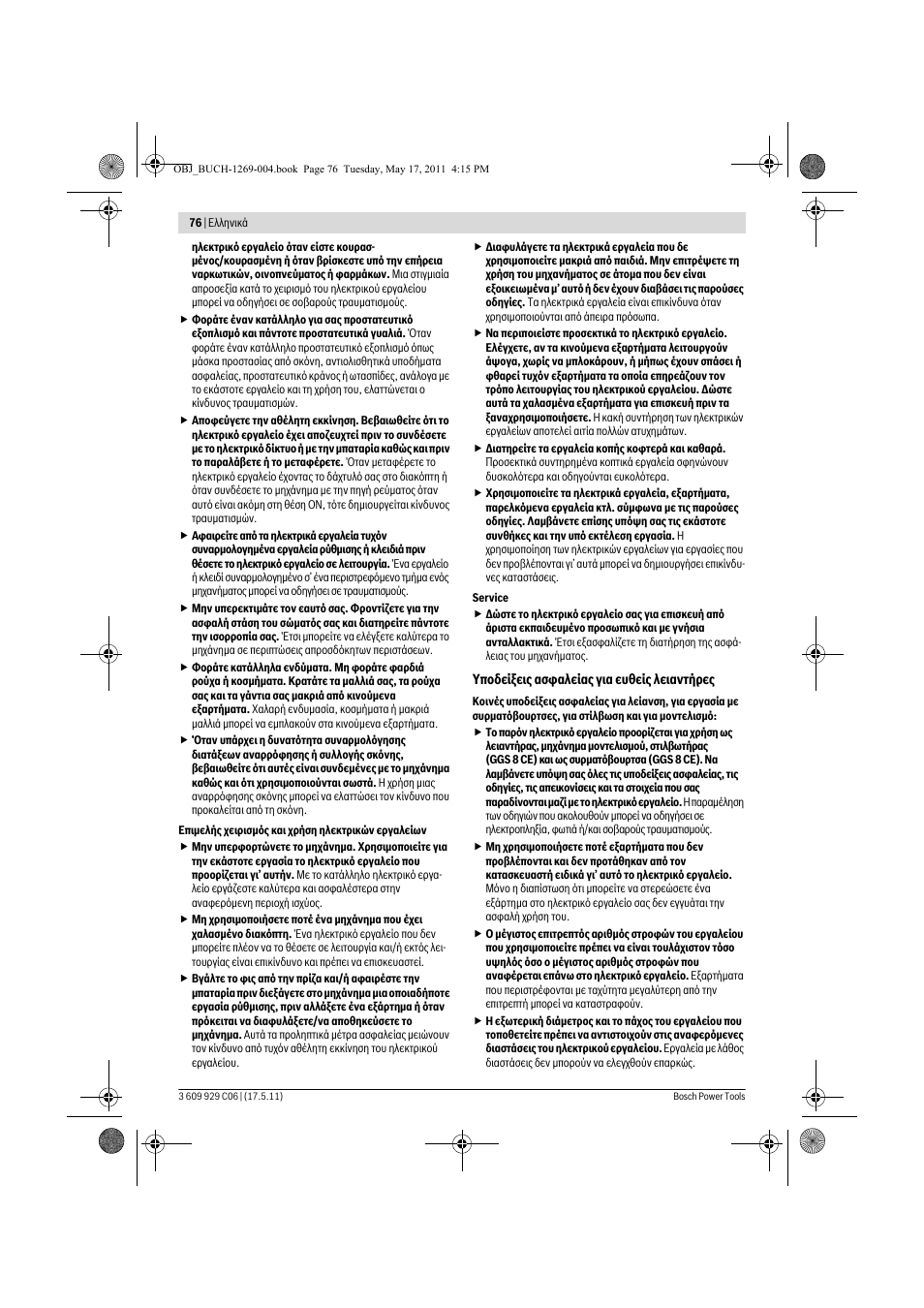 Bosch GGS 8 CE Professional User Manual | Page 76 / 196