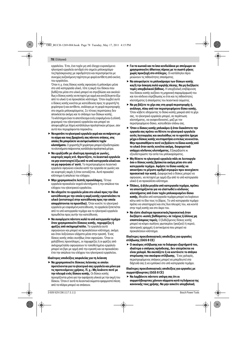 Bosch GGS 8 CE Professional User Manual | Page 78 / 196