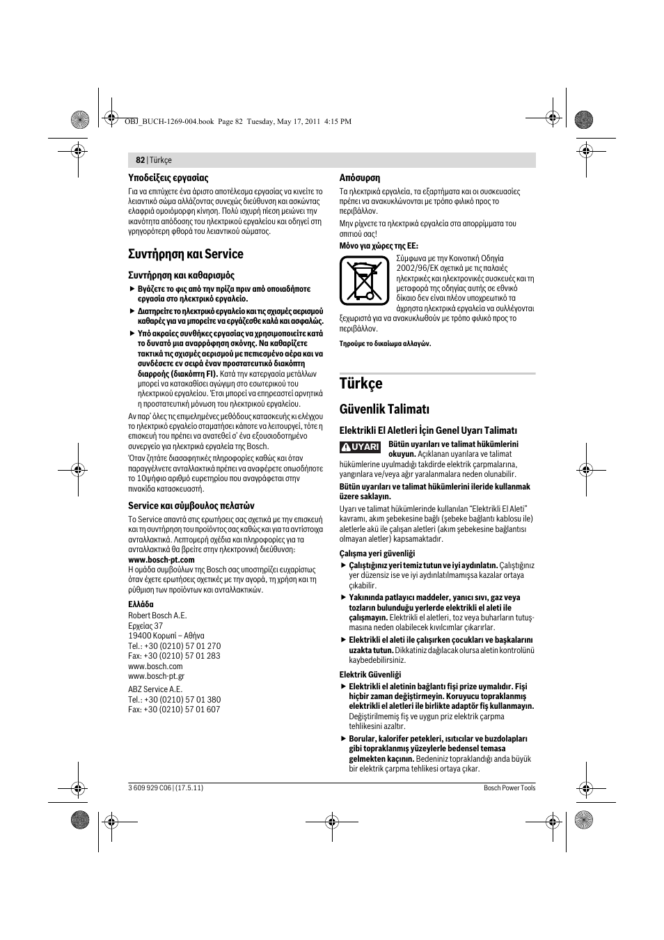 Türkçe, Ухнфюсзуз кбй service, Güvenlik talimat | Bosch GGS 8 CE Professional User Manual | Page 82 / 196