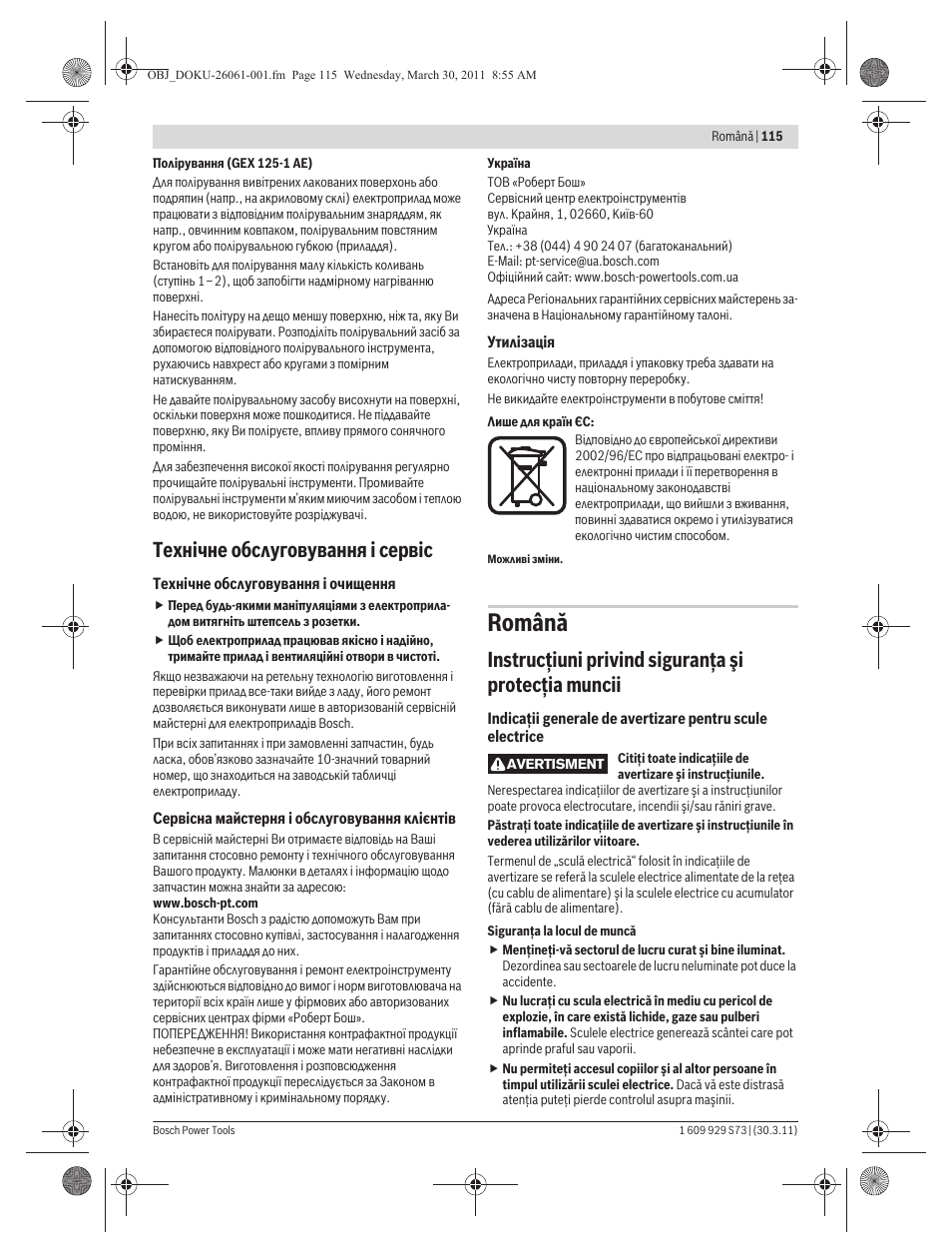 Română, Техн³чне обслуговування ³ серв³с, Instrucţiuni privind siguranţa şi protecţia muncii | Bosch GEX 125-1 AE Professional User Manual | Page 115 / 173