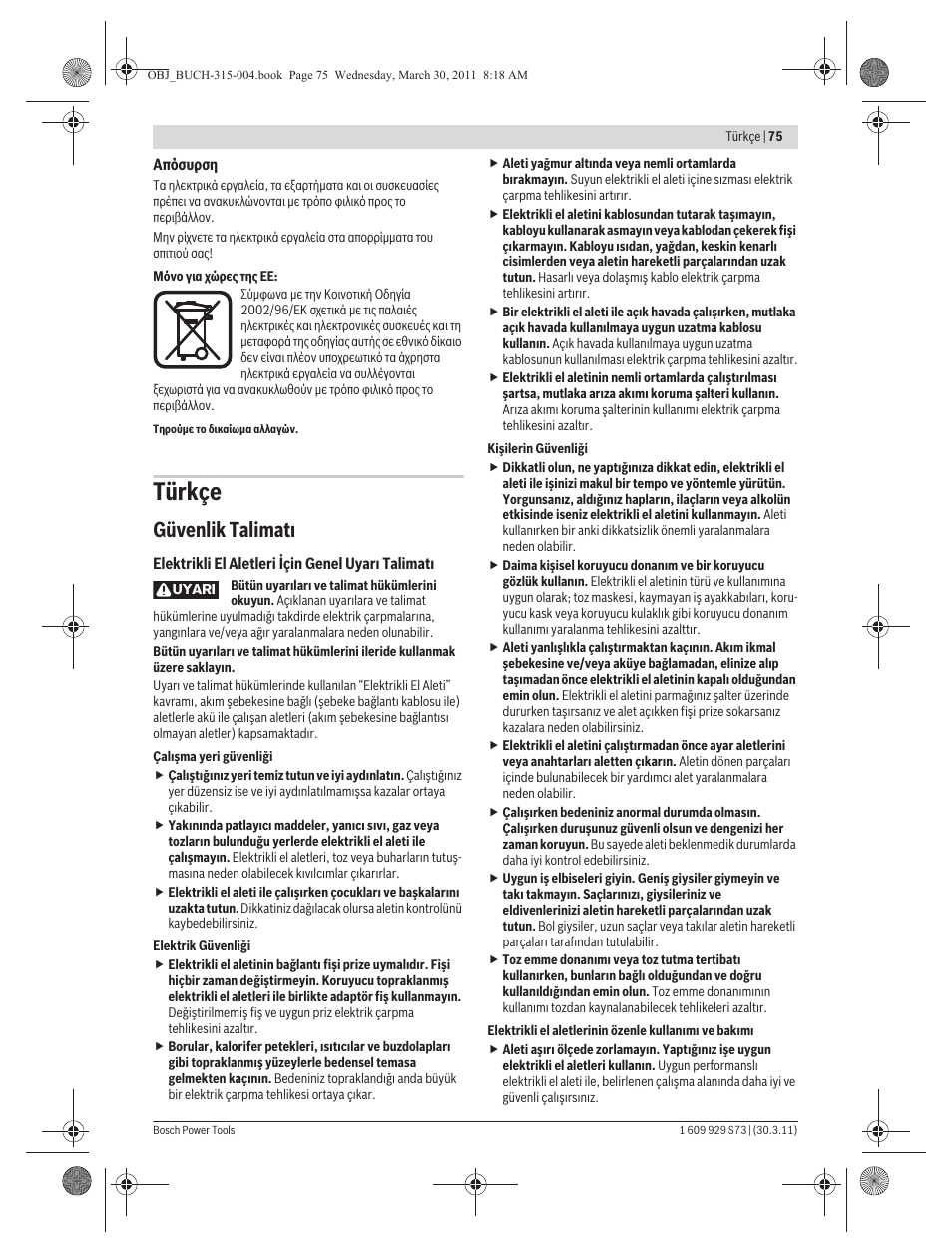 Türkçe, Güvenlik talimat | Bosch GEX 125-1 AE Professional User Manual | Page 75 / 173