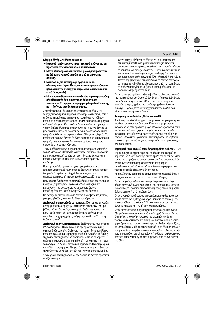 Bosch GKE 35 BCE Professional User Manual | Page 143 / 320