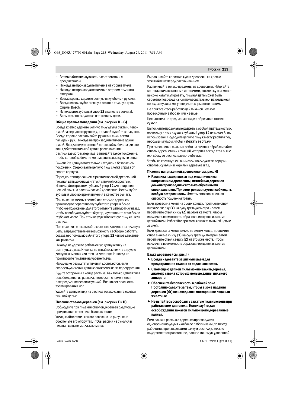 Bosch GKE 35 BCE Professional User Manual | Page 213 / 320