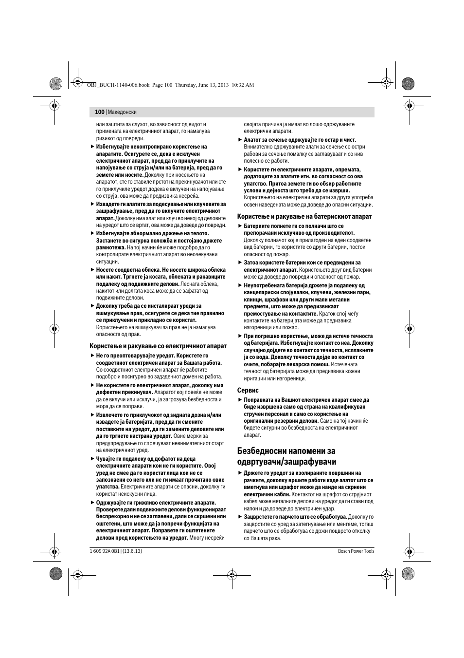 Безбедносни напомени за одвртувачи/зашрафувачи | Bosch GDS 18 V-LI HT Professional User Manual | Page 100 / 142