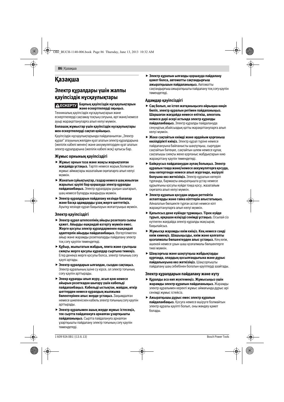 Қaзақша | Bosch GDS 18 V-LI HT Professional User Manual | Page 86 / 142