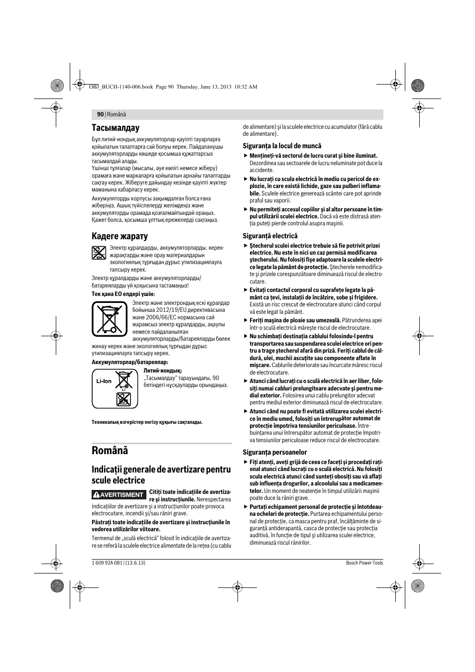 Română, Тасымалдау, Кәдеге жарату | Bosch GDS 18 V-LI HT Professional User Manual | Page 90 / 142