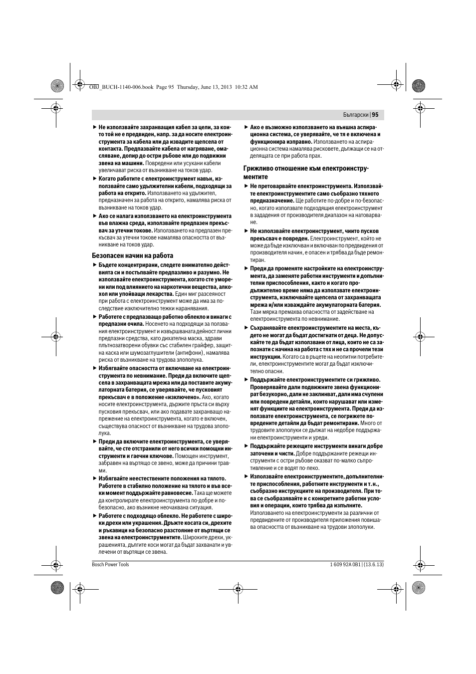 Bosch GDS 18 V-LI HT Professional User Manual | Page 95 / 142