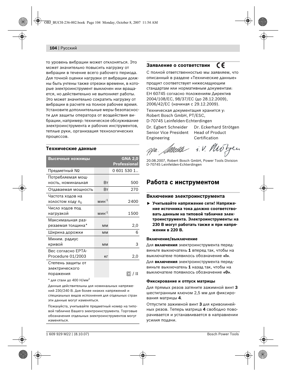 Работа с инструментом | Bosch GNA 2,0 Professional User Manual | Page 104 / 159