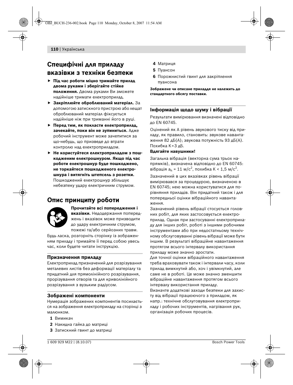 Специфічні для приладу вказівки з техніки безпеки, Опис принципу роботи | Bosch GNA 2,0 Professional User Manual | Page 110 / 159