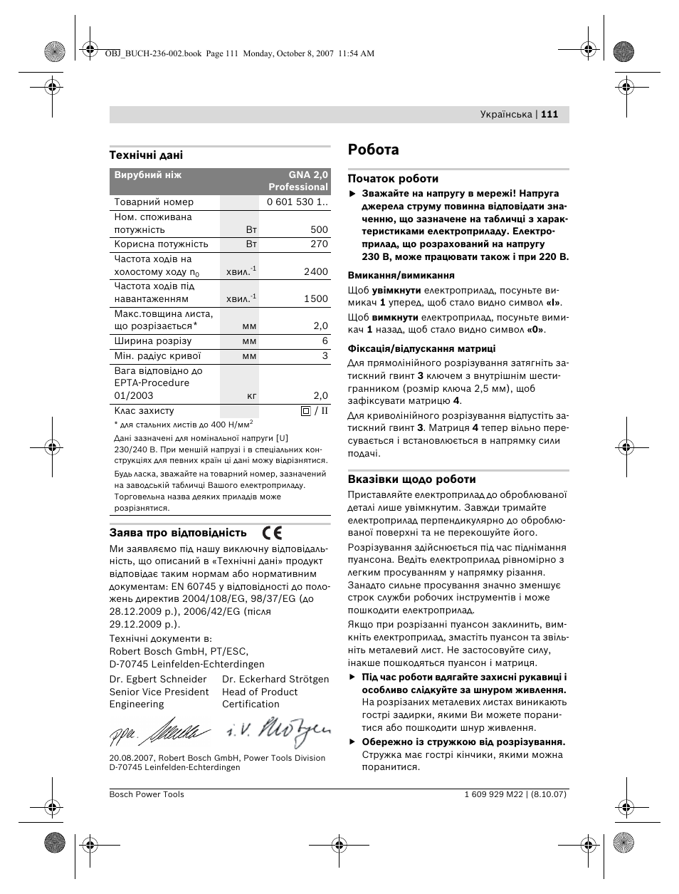 Робота | Bosch GNA 2,0 Professional User Manual | Page 111 / 159