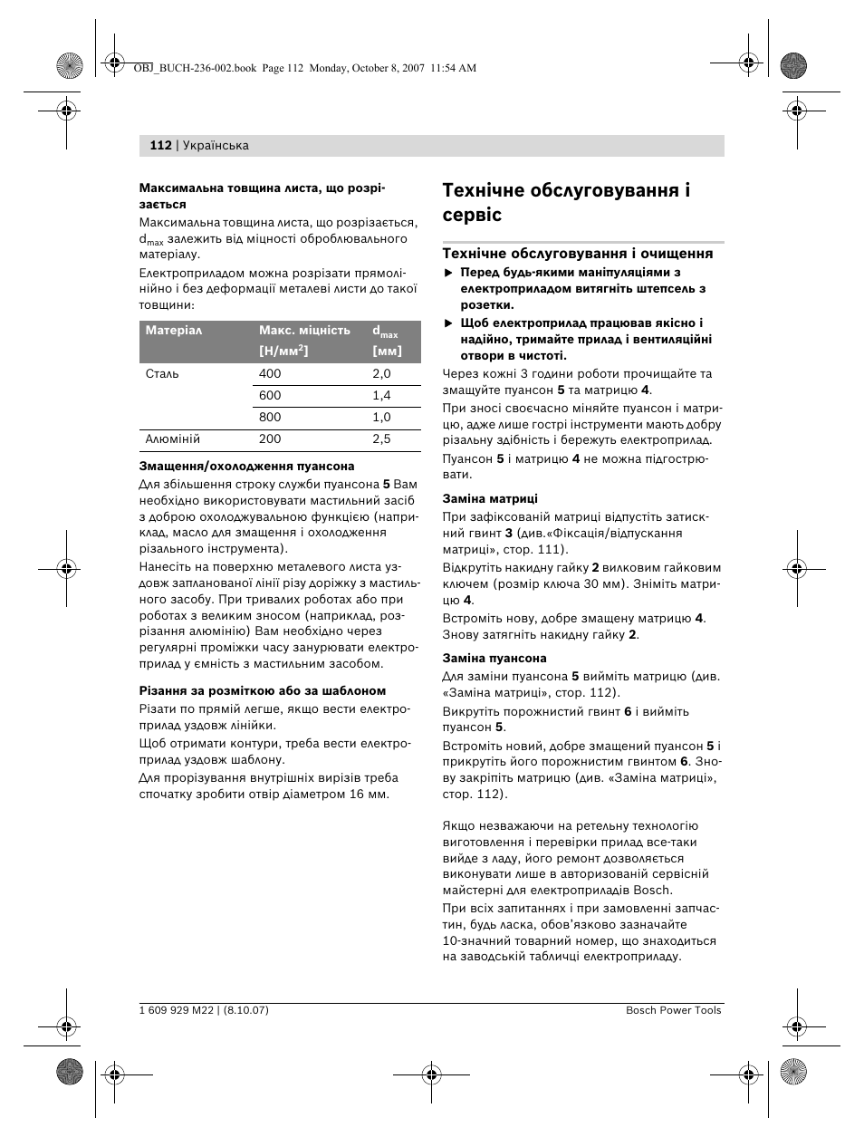 Технічне обслуговування і сервіс | Bosch GNA 2,0 Professional User Manual | Page 112 / 159