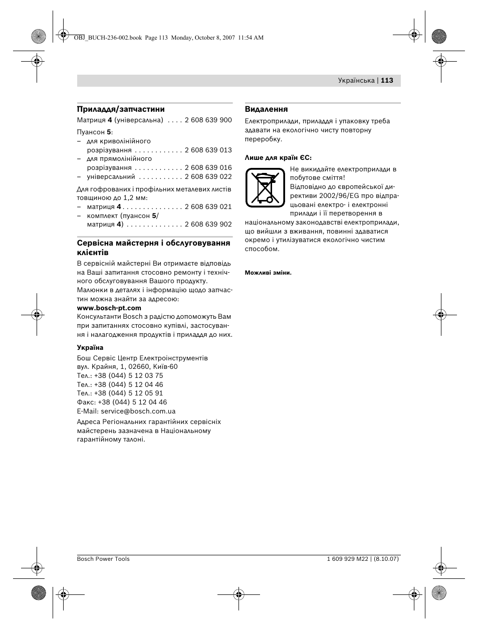 Bosch GNA 2,0 Professional User Manual | Page 113 / 159