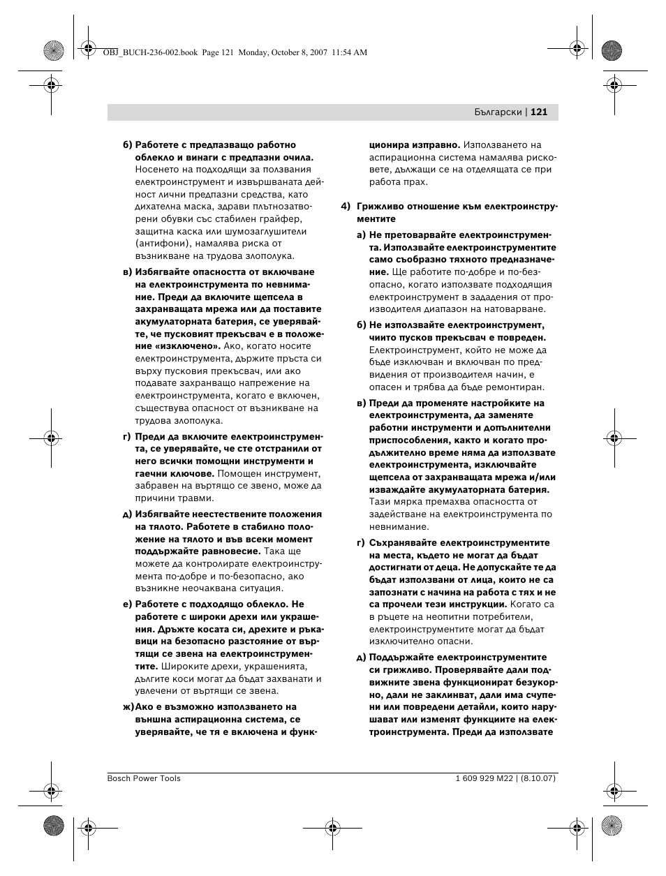 Bosch GNA 2,0 Professional User Manual | Page 121 / 159