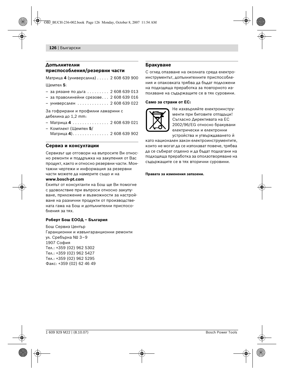 Bosch GNA 2,0 Professional User Manual | Page 126 / 159