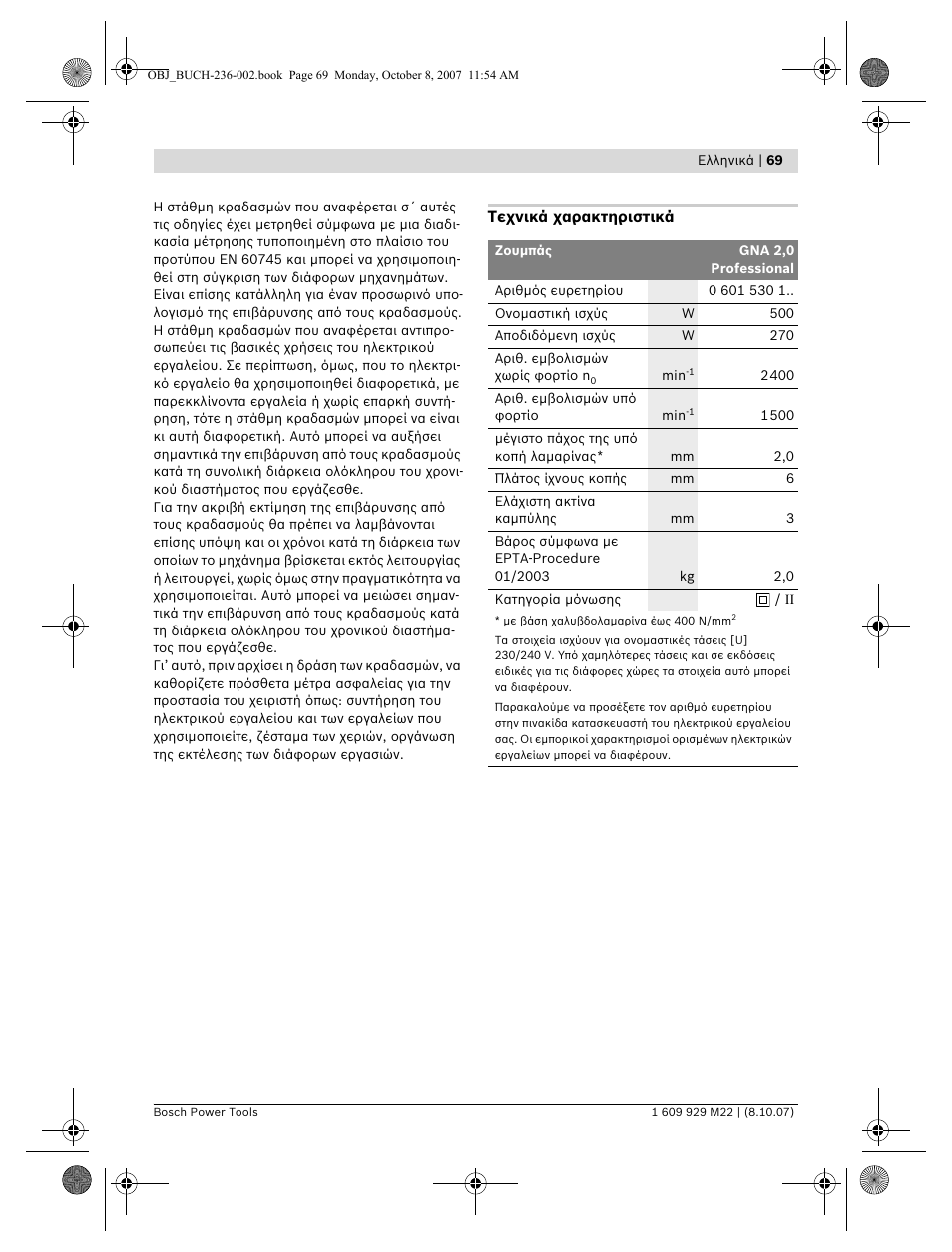 Bosch GNA 2,0 Professional User Manual | Page 69 / 159