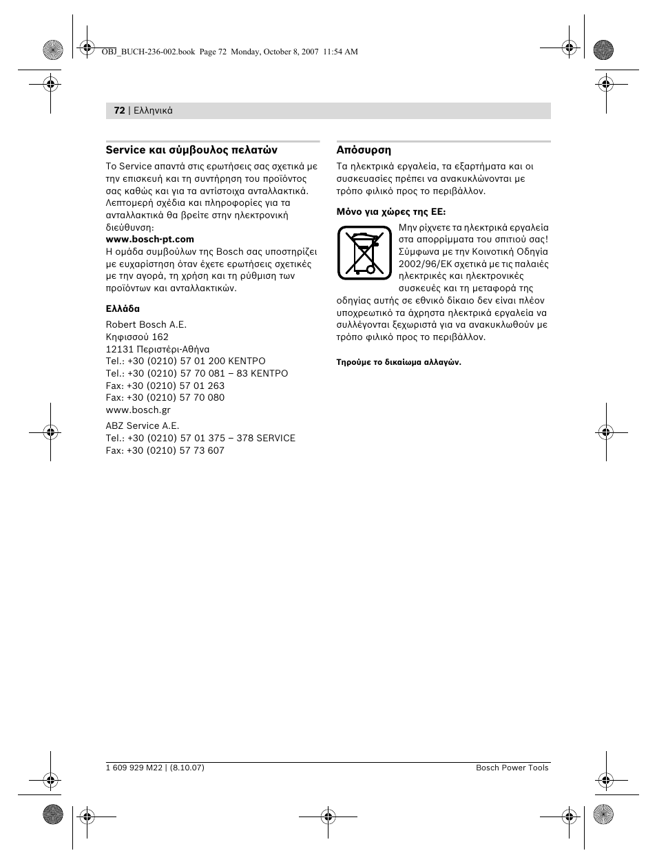 Bosch GNA 2,0 Professional User Manual | Page 72 / 159