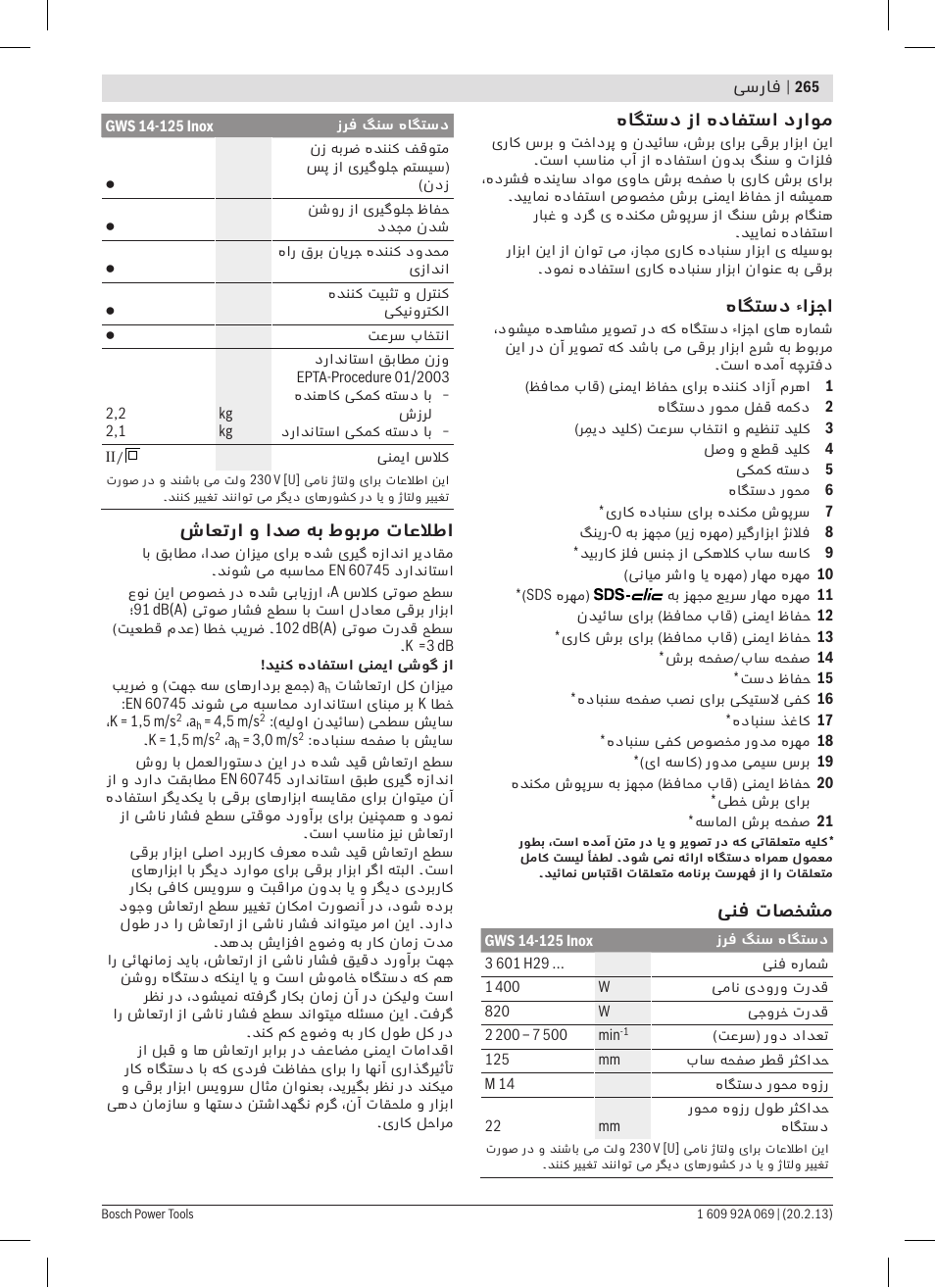 Bosch GWS 14-125 Inox Professional User Manual | Page 264 / 270