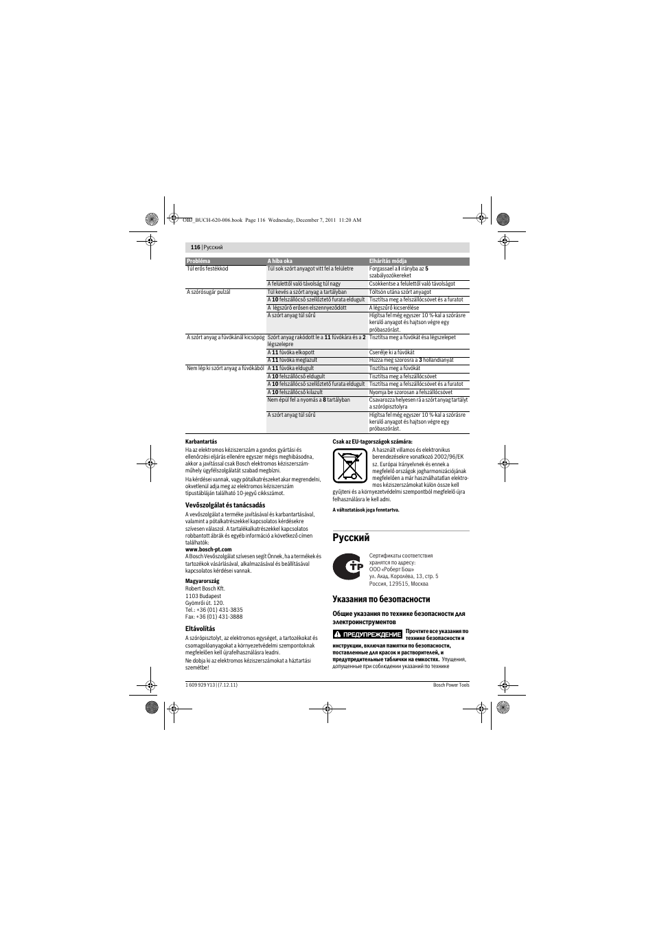 Русский, Указания по безопасности | Bosch PFS 65 User Manual | Page 116 / 181