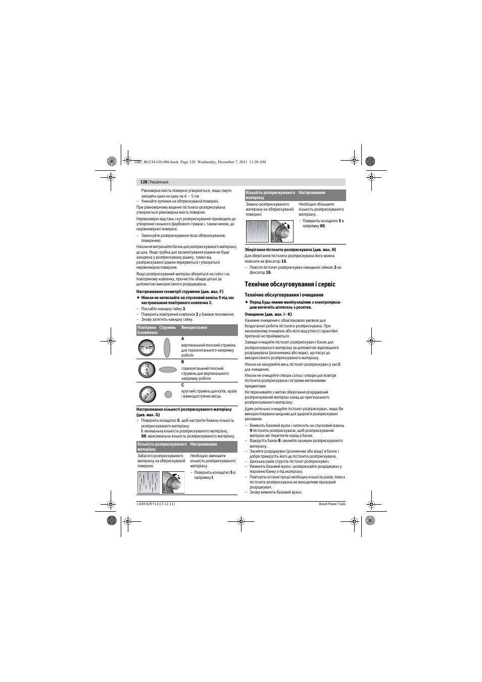 Техн³чне обслуговування ³ серв³с | Bosch PFS 65 User Manual | Page 128 / 181