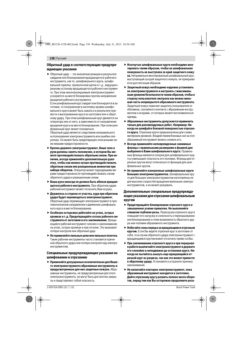 Bosch GWS 24-230 LVI Professional User Manual | Page 138 / 259