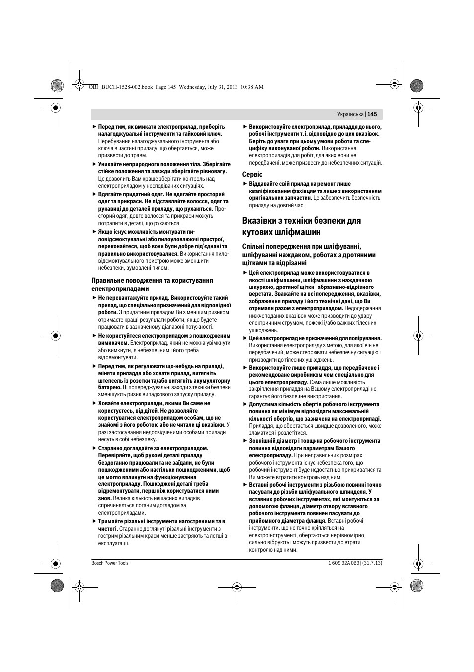 Вказівки з техніки безпеки для кутових шліфмашин | Bosch GWS 24-230 LVI Professional User Manual | Page 145 / 259