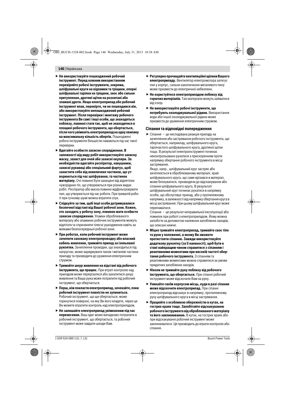 Bosch GWS 24-230 LVI Professional User Manual | Page 146 / 259