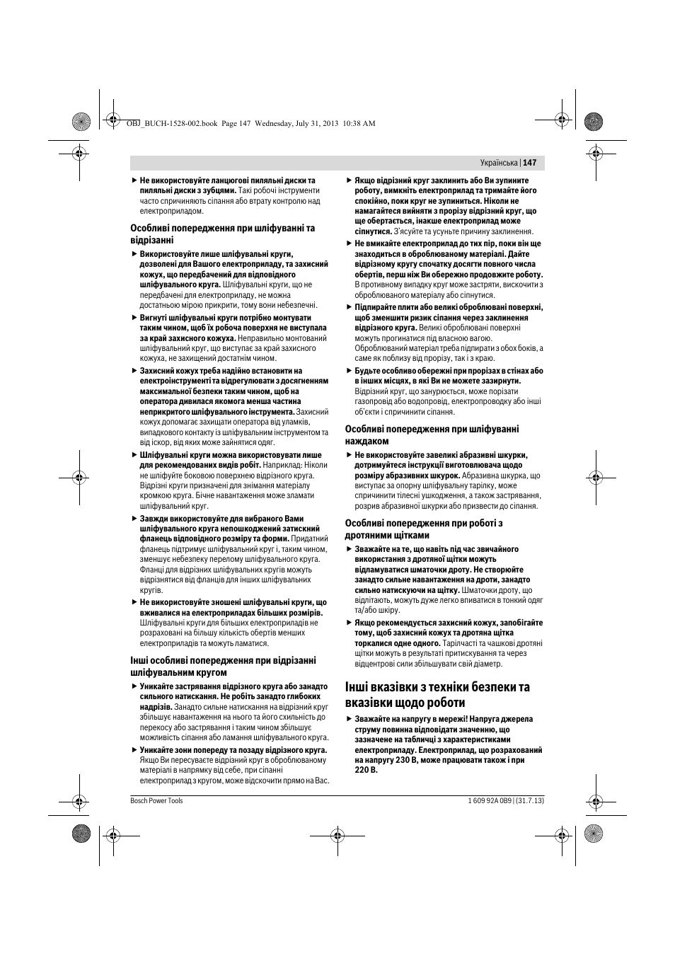 Bosch GWS 24-230 LVI Professional User Manual | Page 147 / 259