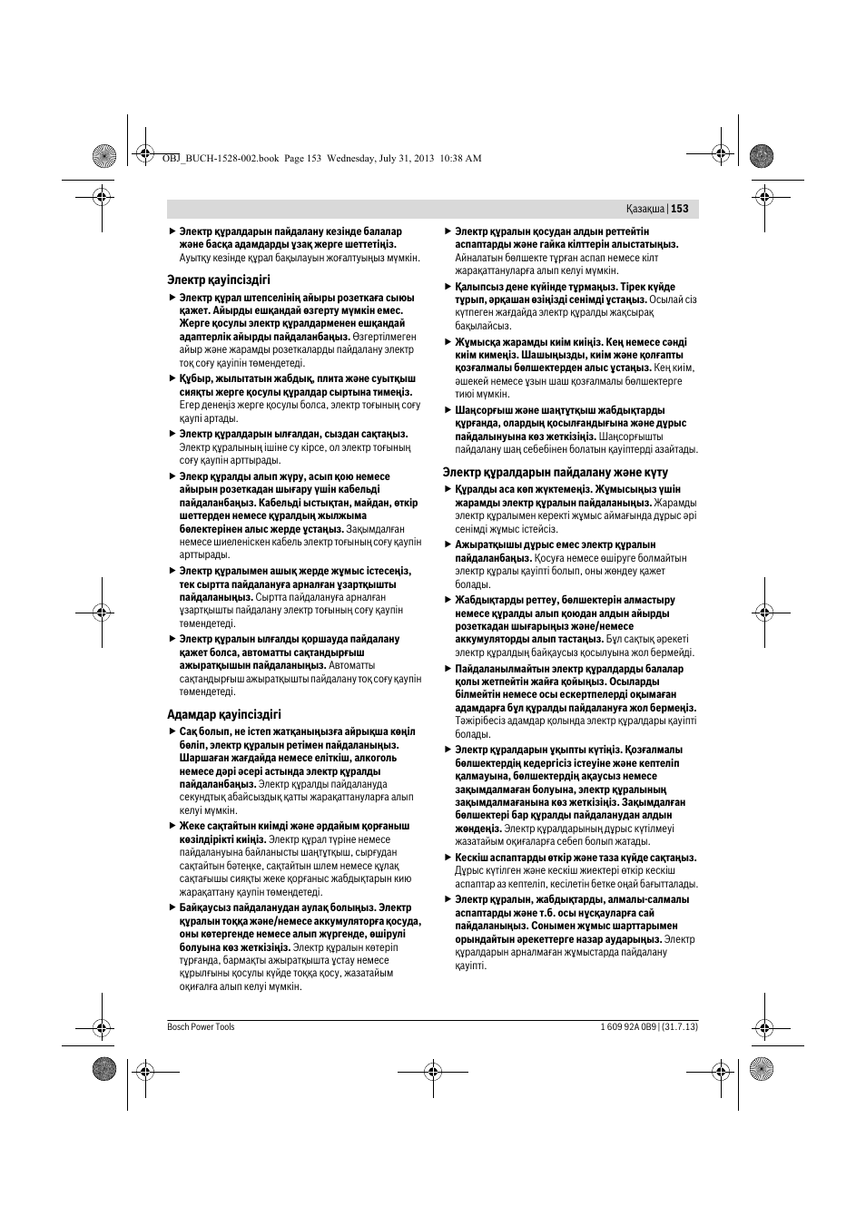 Bosch GWS 24-230 LVI Professional User Manual | Page 153 / 259