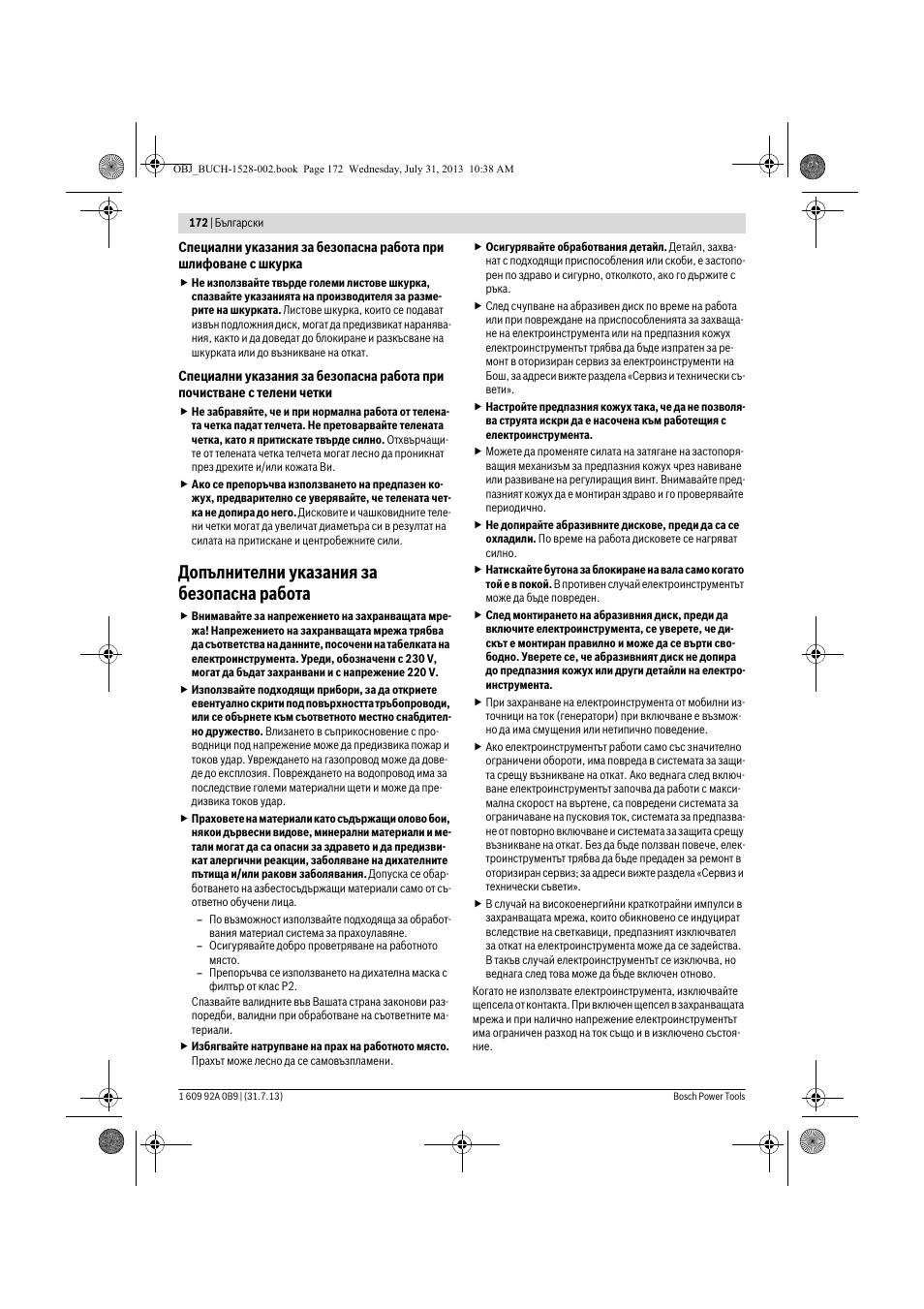 Допълнителни указания за безопасна работа | Bosch GWS 24-230 LVI Professional User Manual | Page 172 / 259