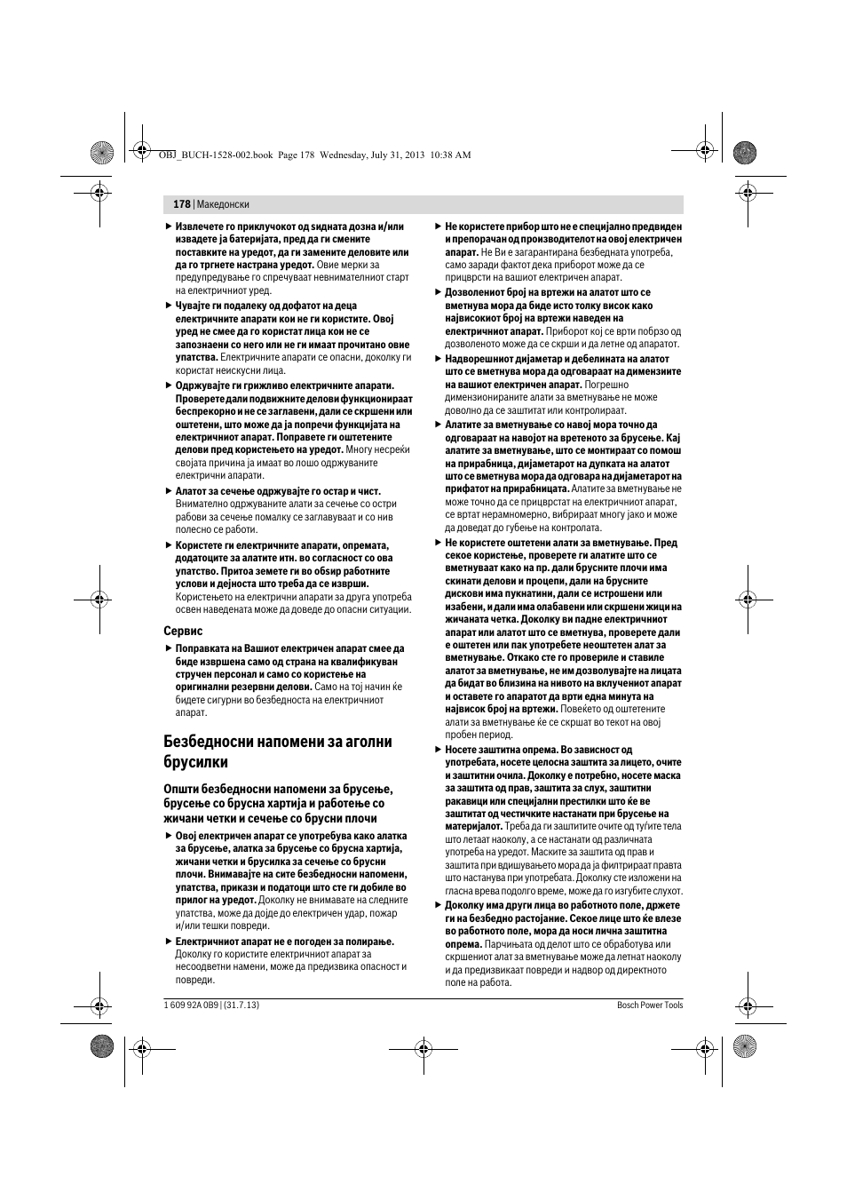 Безбедносни напомени за аголни брусилки | Bosch GWS 24-230 LVI Professional User Manual | Page 178 / 259