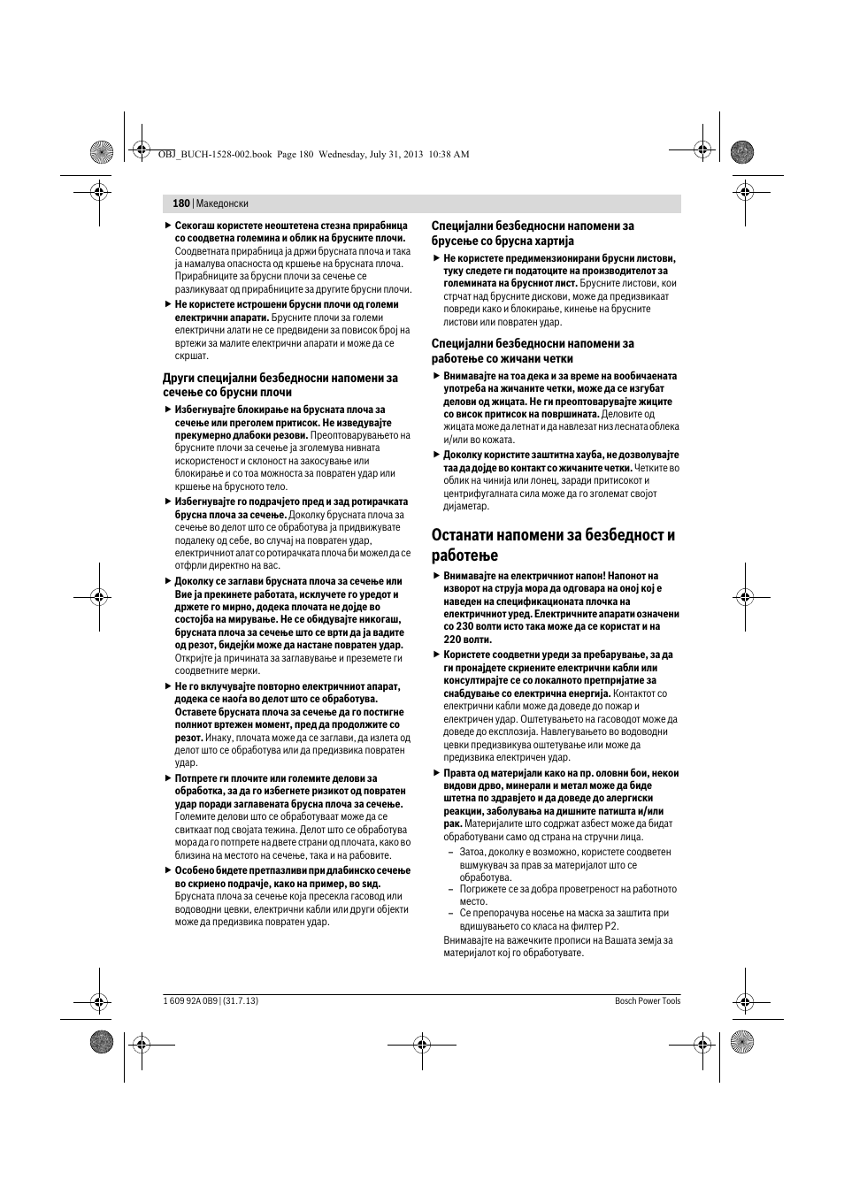 Останати напомени за безбедност и работење | Bosch GWS 24-230 LVI Professional User Manual | Page 180 / 259