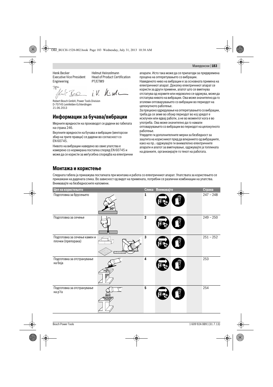 Информации за бучава/вибрации, Монтажа и користење | Bosch GWS 24-230 LVI Professional User Manual | Page 183 / 259