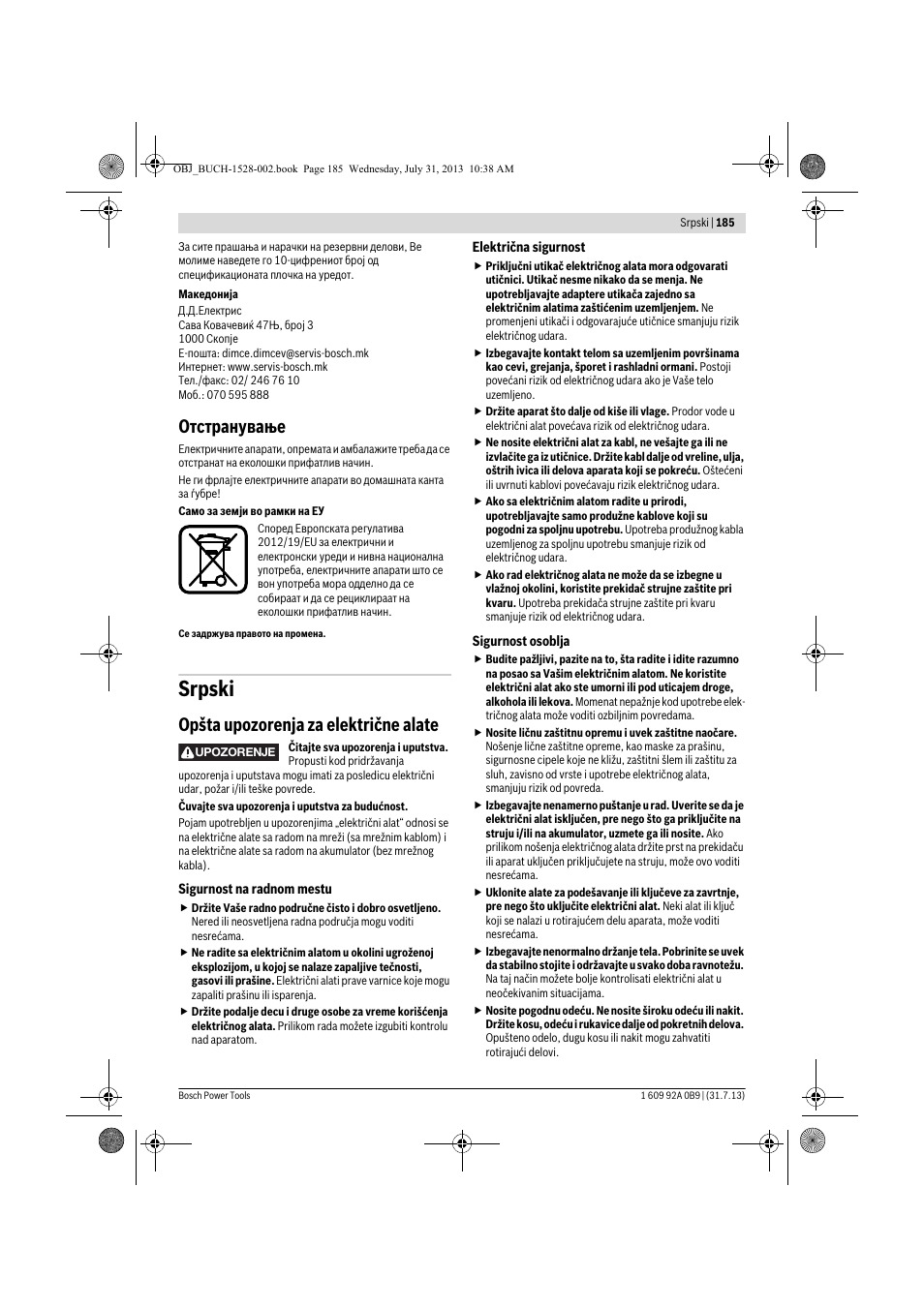 Srpski, Отстранување, Opšta upozorenja za električne alate | Bosch GWS 24-230 LVI Professional User Manual | Page 185 / 259