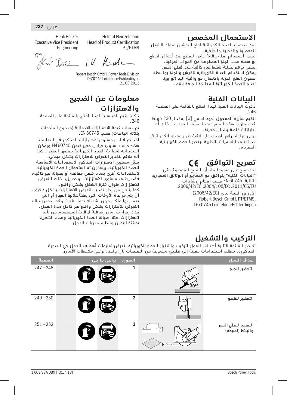 صصخملا لامعتسلاا, ةينفلا تانايبلا, قفاوتلا حيرصت | جيجضلا نع تامولعم تازازتهلااو, ليغشتلاو بيكرتلا | Bosch GWS 24-230 LVI Professional User Manual | Page 232 / 259