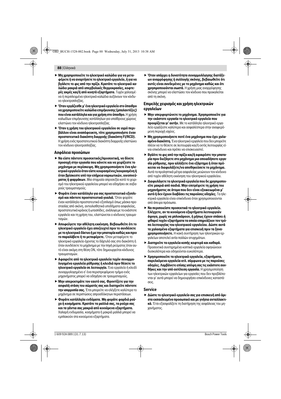 Bosch GWS 24-230 LVI Professional User Manual | Page 88 / 259