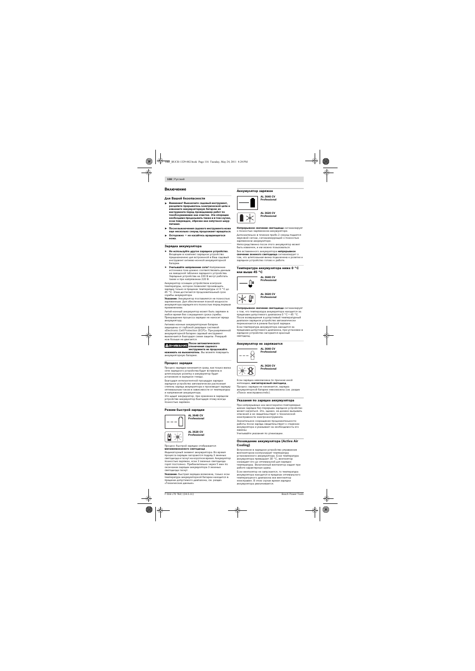 Bosch Rotak 34 LI User Manual | Page 116 / 176