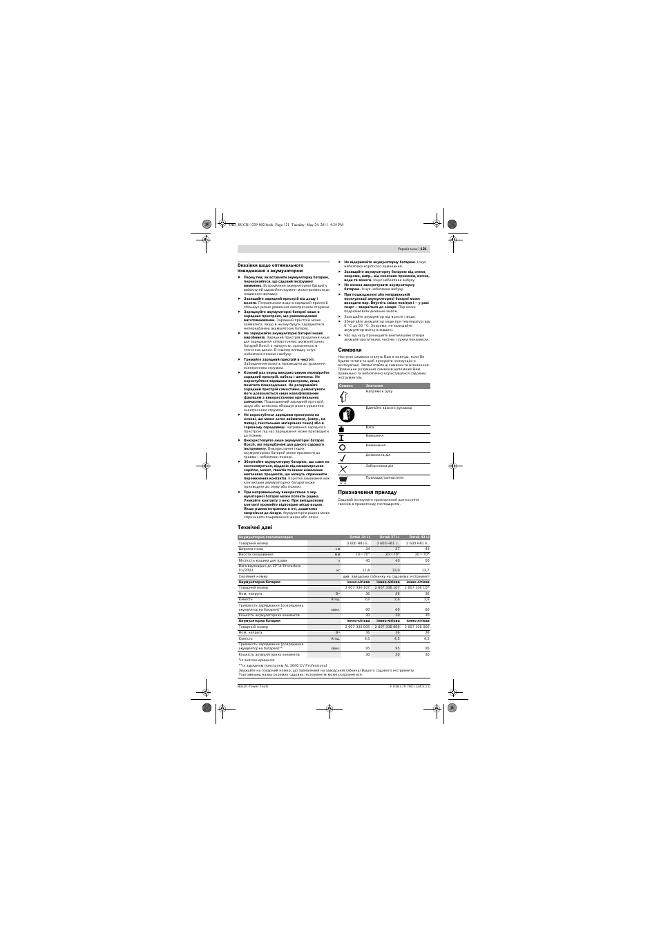 Bosch Rotak 34 LI User Manual | Page 121 / 176