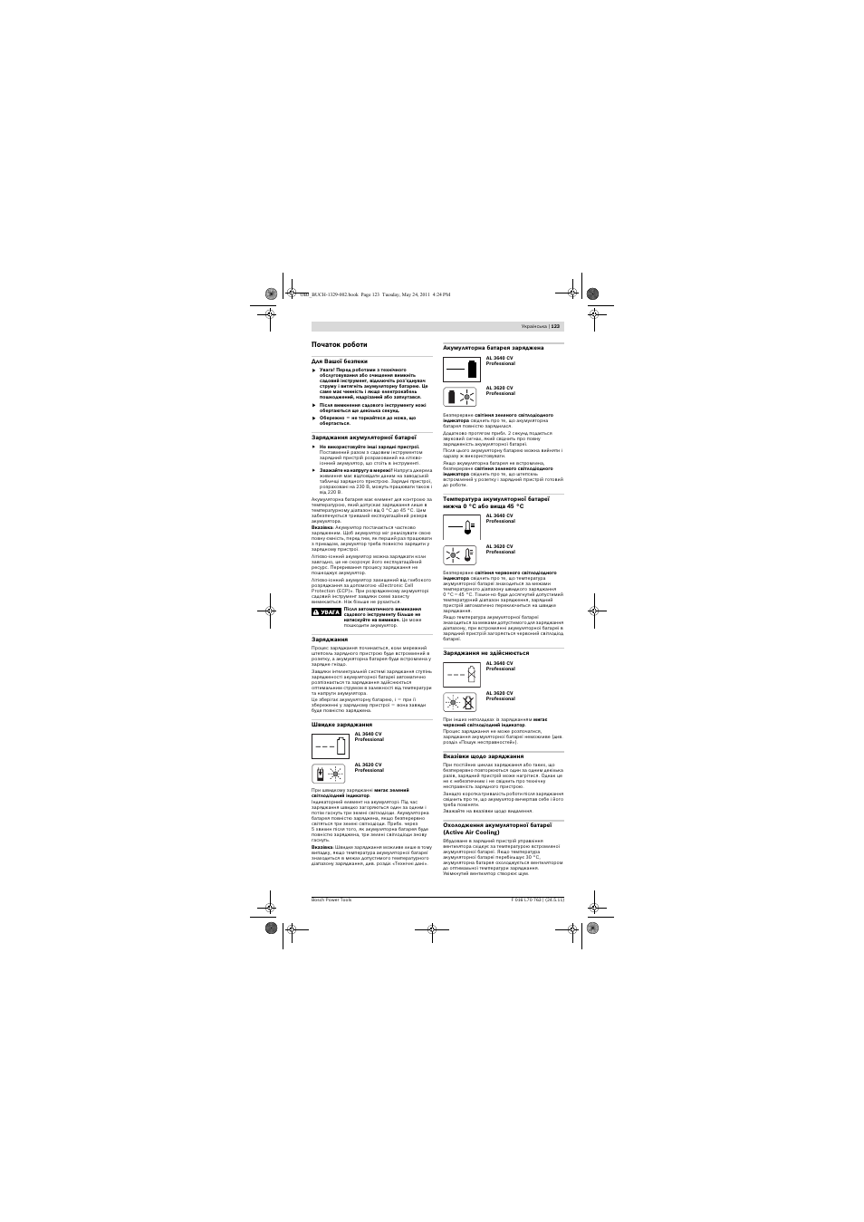 Bosch Rotak 34 LI User Manual | Page 123 / 176