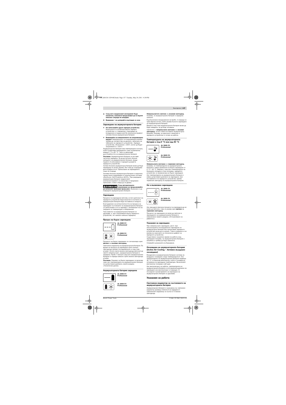 Bosch Rotak 34 LI User Manual | Page 137 / 176