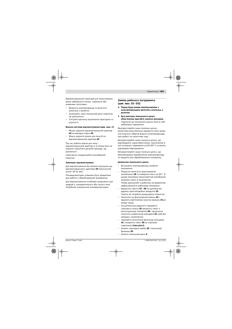 Bosch GCM 12 SD Professional User Manual | Page 401 / 620