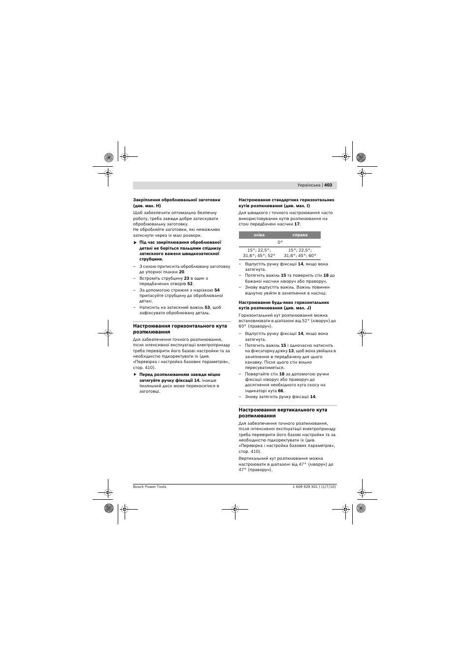 Bosch GCM 12 SD Professional User Manual | Page 403 / 620