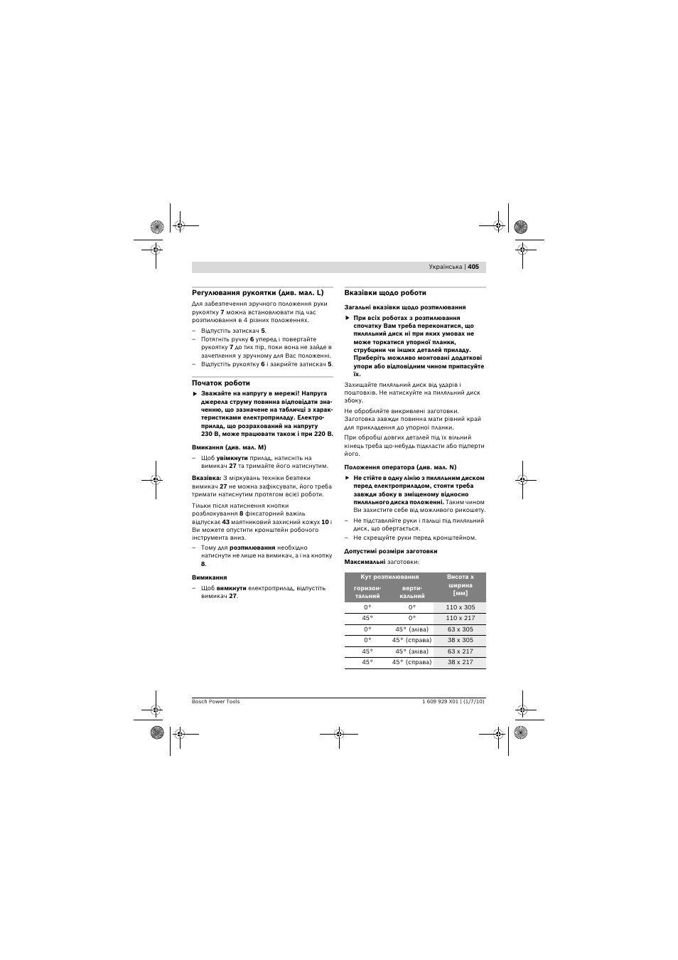 Bosch GCM 12 SD Professional User Manual | Page 405 / 620