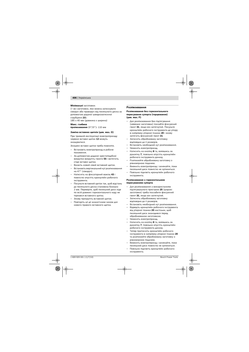 Bosch GCM 12 SD Professional User Manual | Page 406 / 620